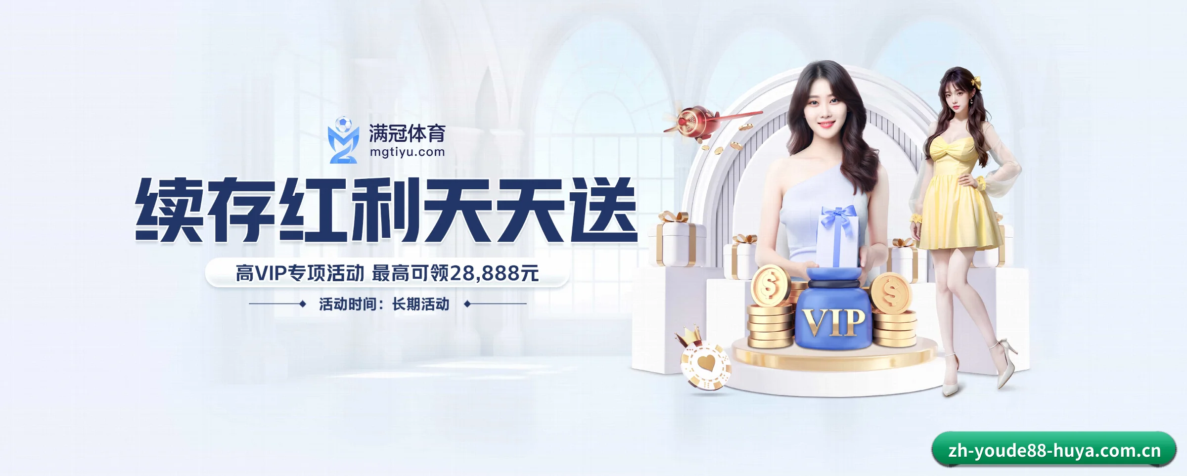 公司成立 - 品牌成立元年,获得欧洲权威机构认证,正式开始全球化运营。